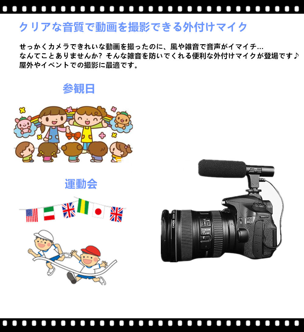 楽天市場】外付けマイク CYLMIC-01 一眼レフ ミラーレス対応 ステレオ