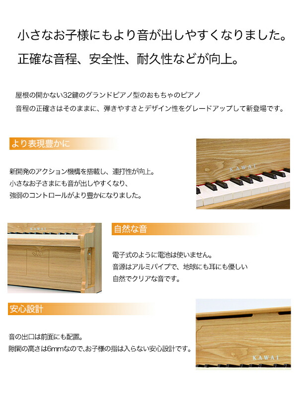 楽天市場】【在庫あり即納可】【購入特典有】カワイ アップライト