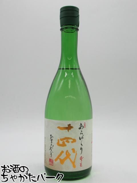 日本酒 あらばしり 十四代」の人気商品一覧 | 安い商品を通販サイト