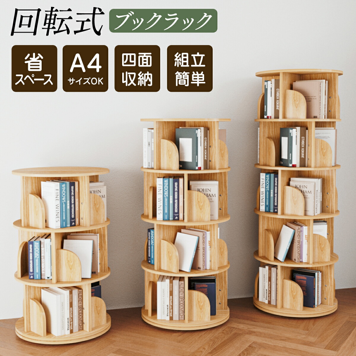 かほ 3/5〜3/14発送お休み様☆絵本棚 木製棚 ✨ 棚 木製ハンドメイド