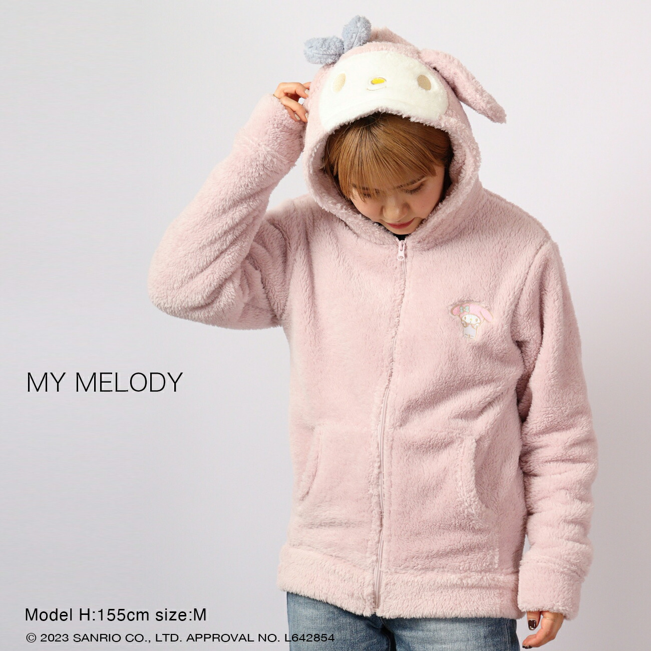 Rady マイメロ シャンプーボトル レア＆Rady グレー フード付き