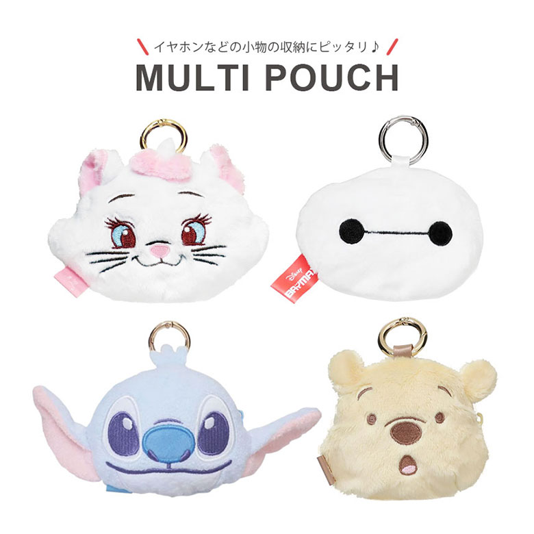 楽天市場】ディズニー カラビナ付き ぬいぐるみポーチ イヤホンマルチ