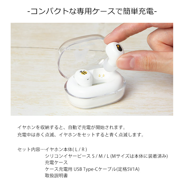 楽天市場】Disney Pixar ワイヤレスイヤホン 充電ケース付き Bluetooth