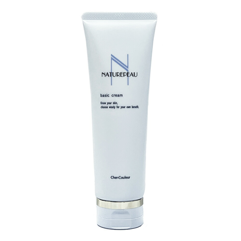 楽天市場】【送料無料】シェルクルール ナチュレポウ ベーシック