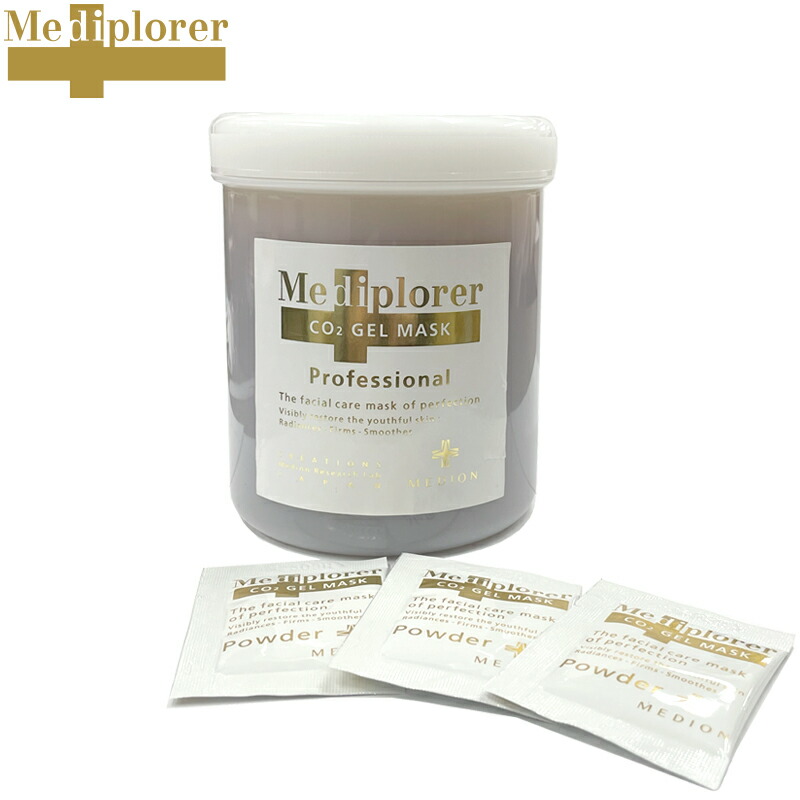 楽天市場】メディプローラー co2ジェルマスク 業務用 30回分の通販