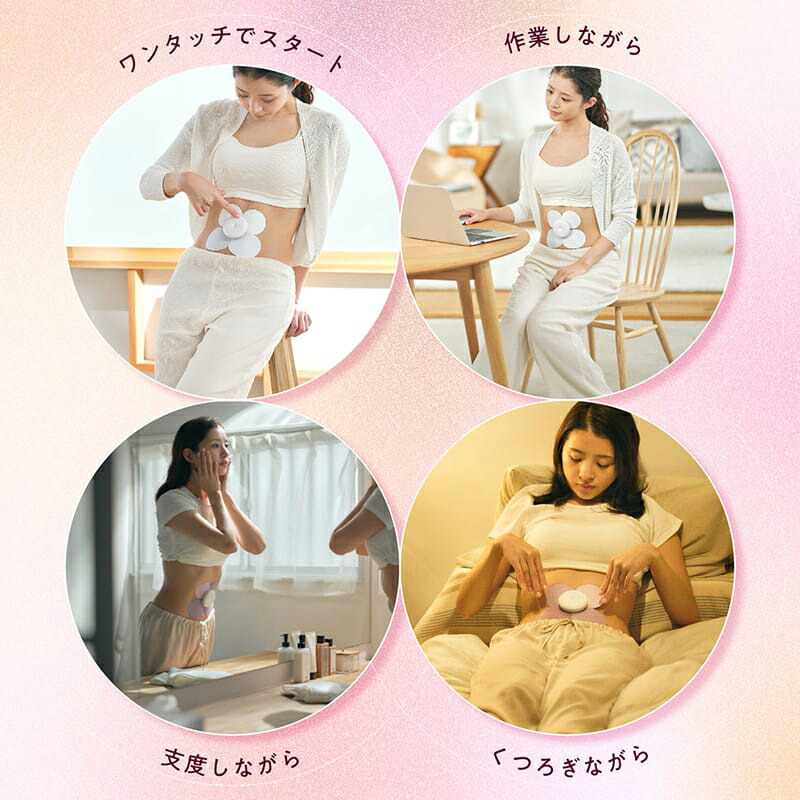 楽天市場】chomomi 腸もみデバイス チョモミ ちょもみ 家庭用 伊藤