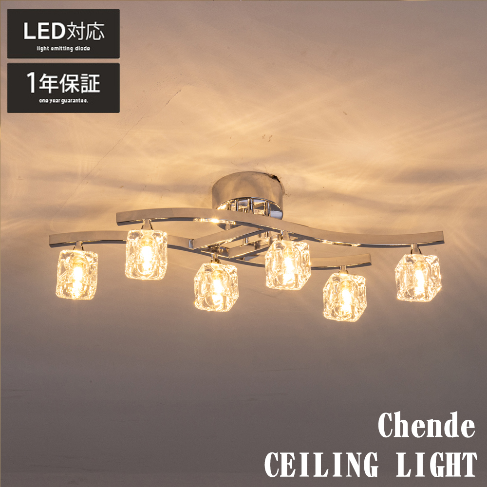 楽天市場】シーリングライト おしゃれ 天井照明 インテリア LED