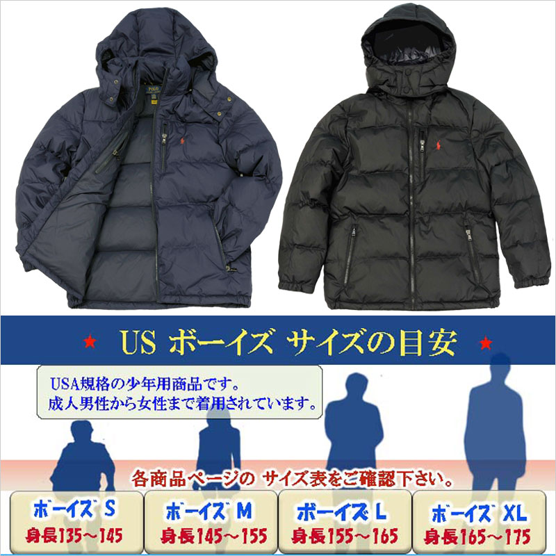 楽天市場】POLO by Ralph Lauren Boy's ダウンジャケットフード付