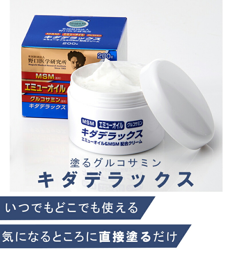 楽天市場】ボディークリーム ボディーケア マッサージクリーム 野口