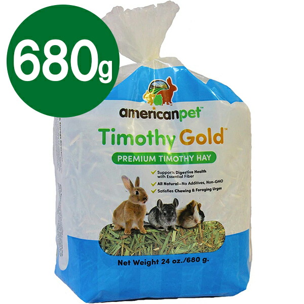 楽天市場】アメリカンペットダイナー チモシーゴールド2番刈り 680g
