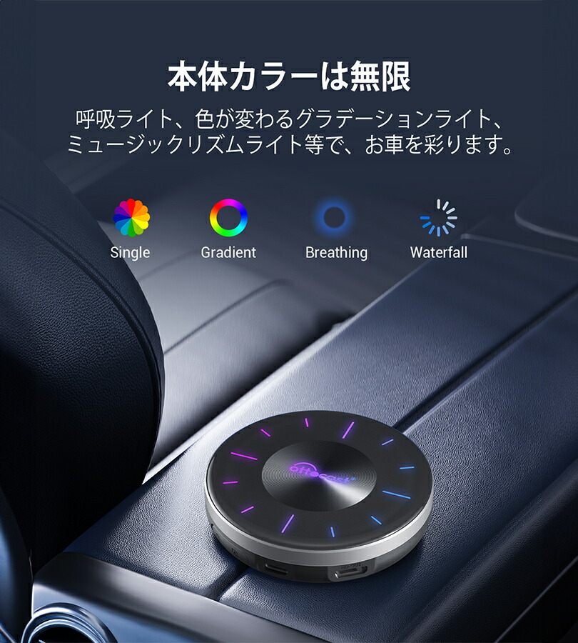 楽天市場】OTTO AI BOX P3 専用リモコン付き Ottocast オットキャスト