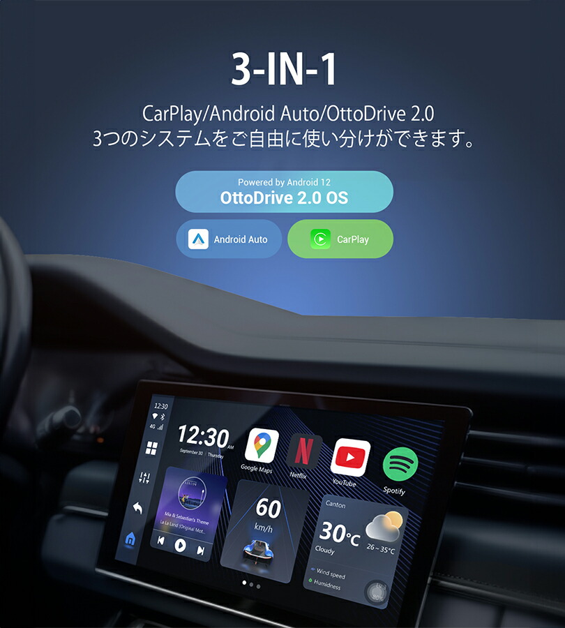 楽天市場】OTTO AI BOX P3 専用リモコン付き Ottocast オットキャスト