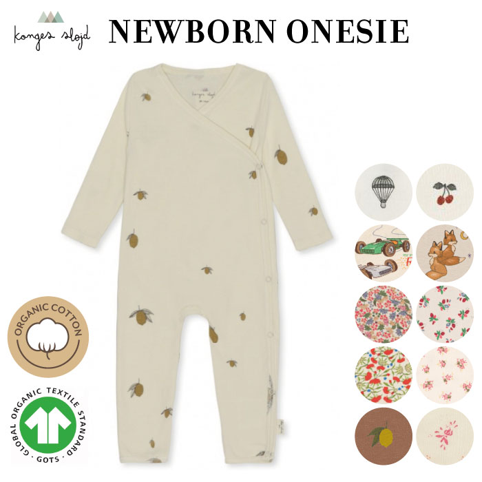 楽天市場】Konges Sloejd コンゲススロイド カバーオール ロンパース