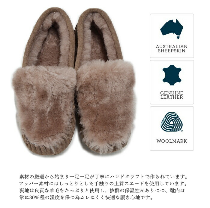 楽天市場】【20％OFF】EMU Australia エミュ エミュー モカシン シープ