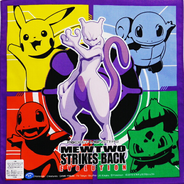 楽天市場】ハンカチ 3枚セット カッコイイ 人気柄 ポケモン