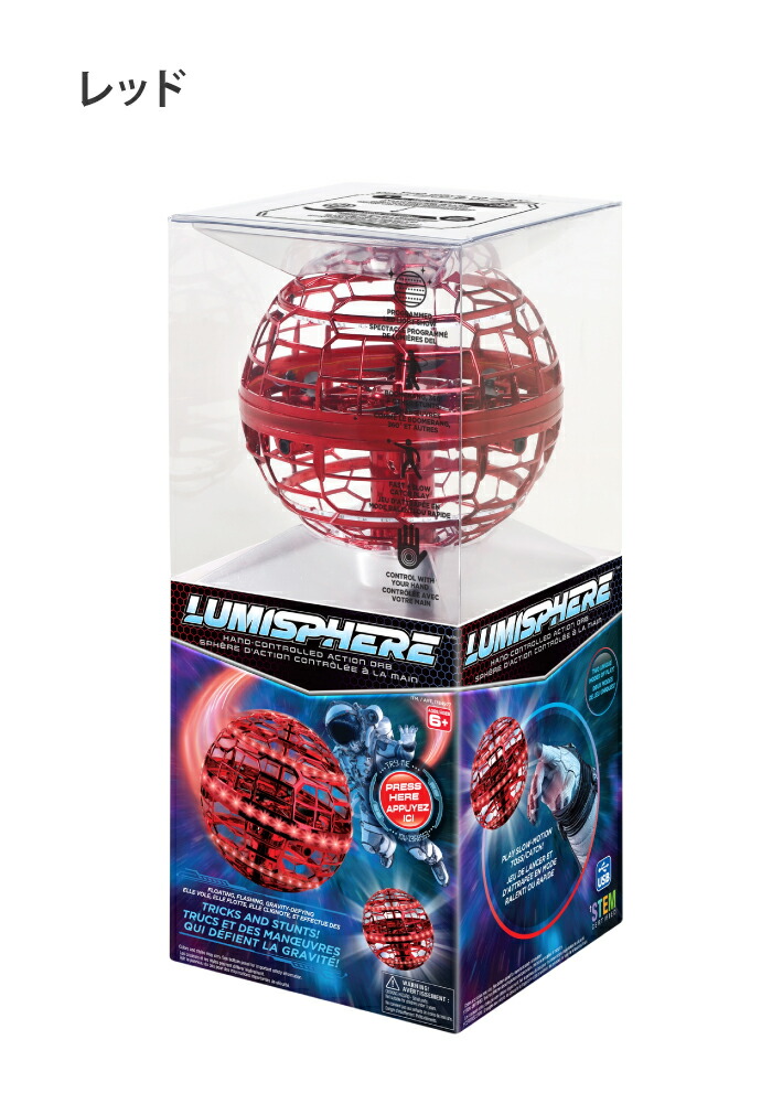 楽天市場】おもちゃ 玩具 室内 屋外 ホバーボール ホバースター