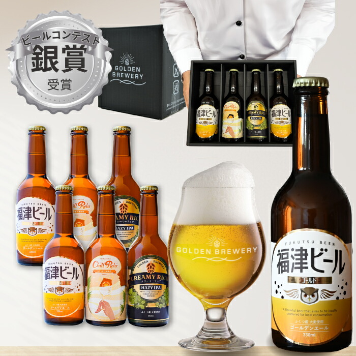 楽天市場】ビール 飲み比べ ビール プレゼント クラフトビール ビール