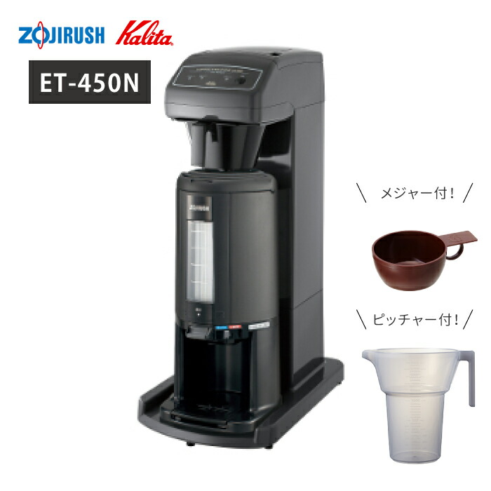 ET-450N」の人気商品一覧 | 安い商品を通販サイトから探す - 価格.com