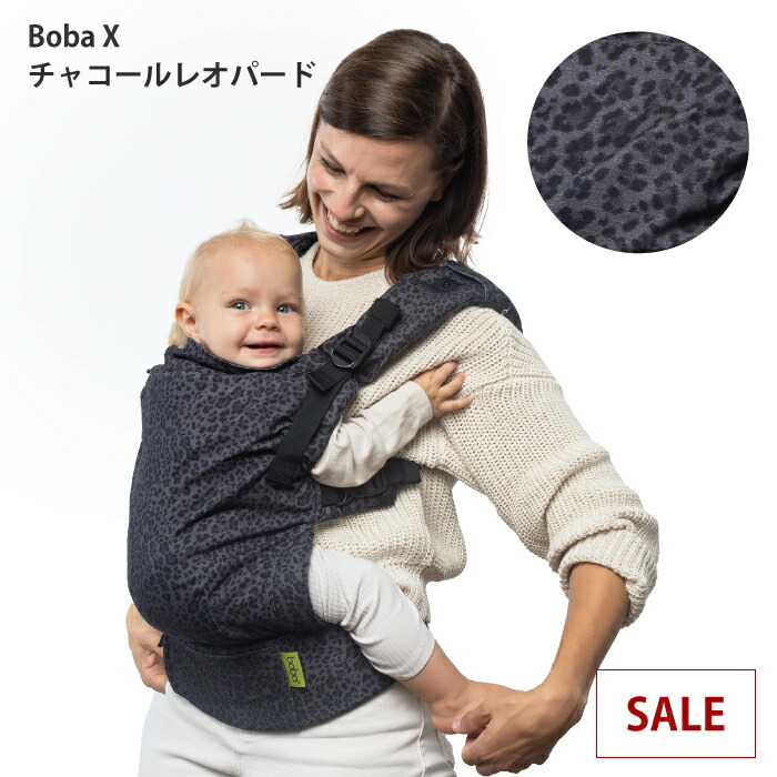 楽天市場】抱っこ紐 ヒョウ柄 新生児 首 すわり 前 一人で装着簡単