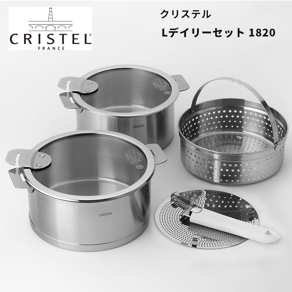 楽天市場】cristel クリステル lシリーズ 両手鍋深型 22cmの通販
