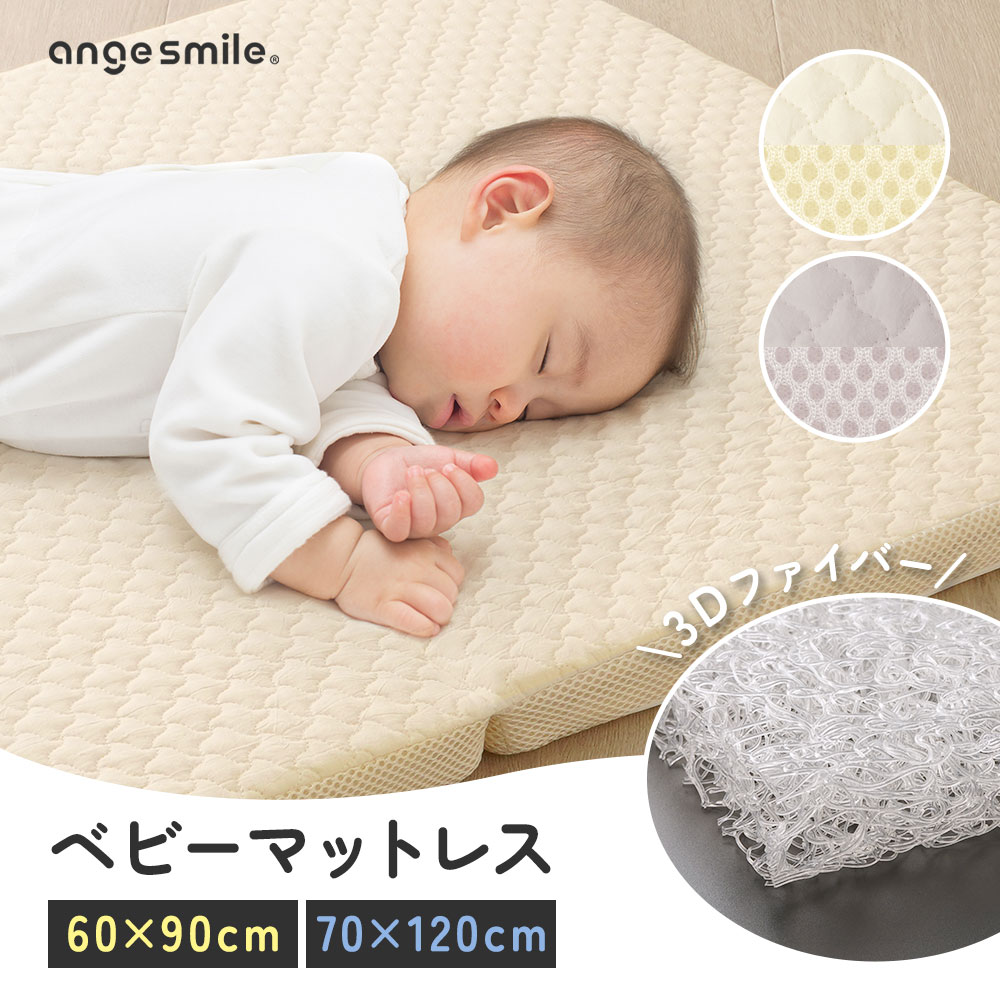 楽天市場】【3/4 先着100名50%OFF＋4h全品10%OFF】 ベビーマット