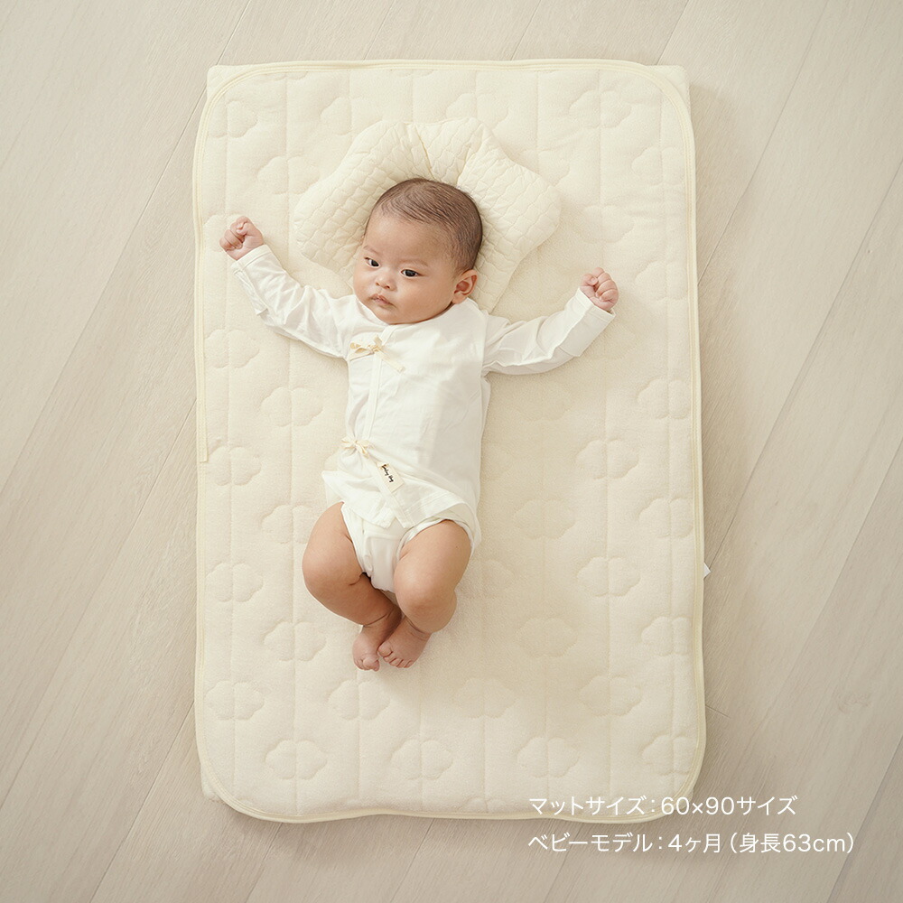 楽天市場】【3/4 先着100名50%OFF＋4h全品10%OFF】 ベビー 布団 7点