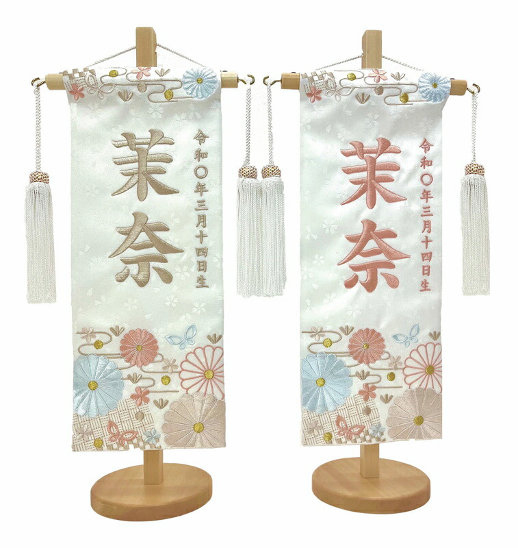 楽天市場】鯉のぼり 千寿 庭園ガーデンセット 3m 7点 徳永こいのぼり