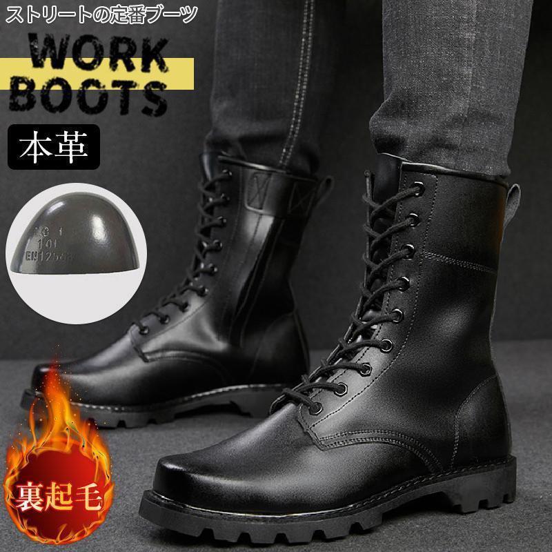 楽天市場】メンズ ブーツ 本革 ロングブーツ ミリタリーブーツ