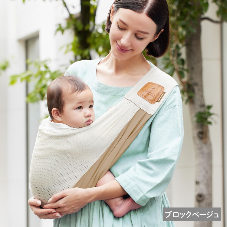 楽天市場】ベッタ キャリーミー ! メッシュ 抱っこ紐 スリング ベビー