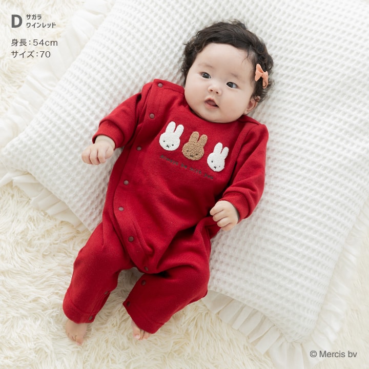 楽天市場】ミッフィー 長袖 ロンパース カバーオール miffy 女の子 前