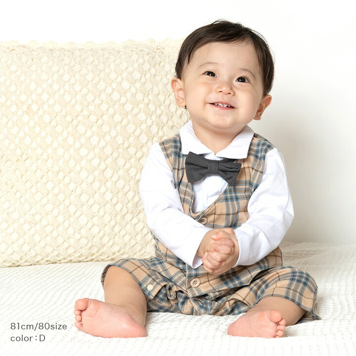 楽天市場】ゆうパケ送料無料 ベビー服 男の子 フォーマル ロンパース