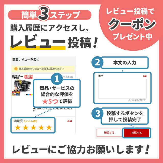 楽天市場】大容量版 OKI用 オキ TC-C4A2 TC-C4A2-4PK 4色セット+