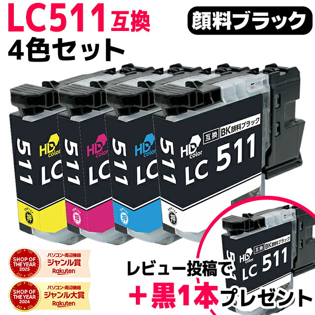 楽天市場】DCP-J916Nの通販