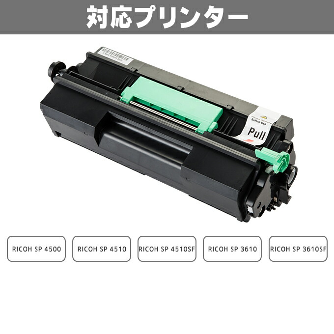 sp4500h_printer.jpg