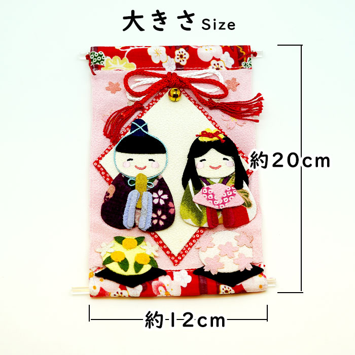 楽天市場】お雛様 タペストリーひな祭り 初節句 飾り 壁掛け ちりめん