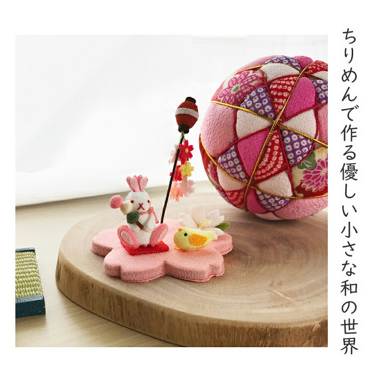 楽天市場】置物 おしゃれ 季節 飾り [ お花見 きれのはな 小さな 四季