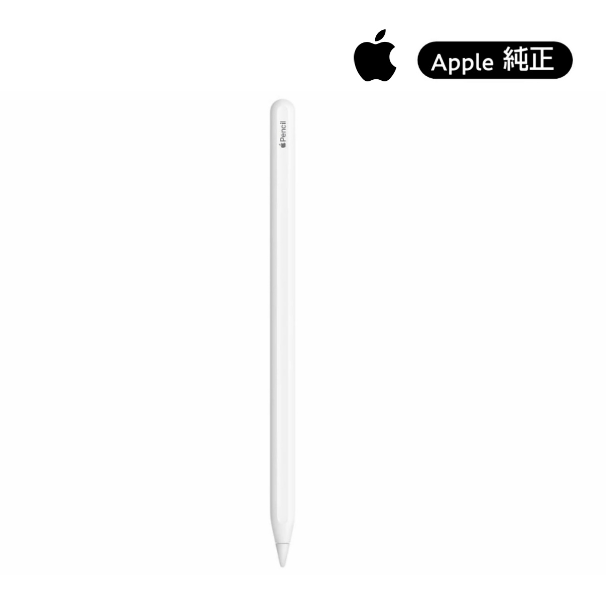 楽天市場】apple pencil 中古 第二世代の通販