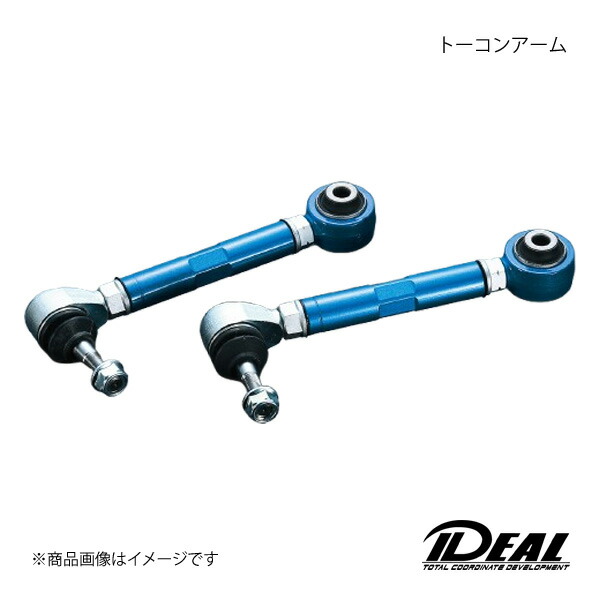 楽天市場】マークx トーコンの通販