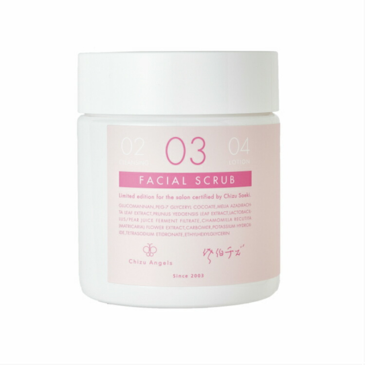 楽天市場】フェイシャルスクラブ 佐伯チズ チズアンゼル スクラブ 佐伯