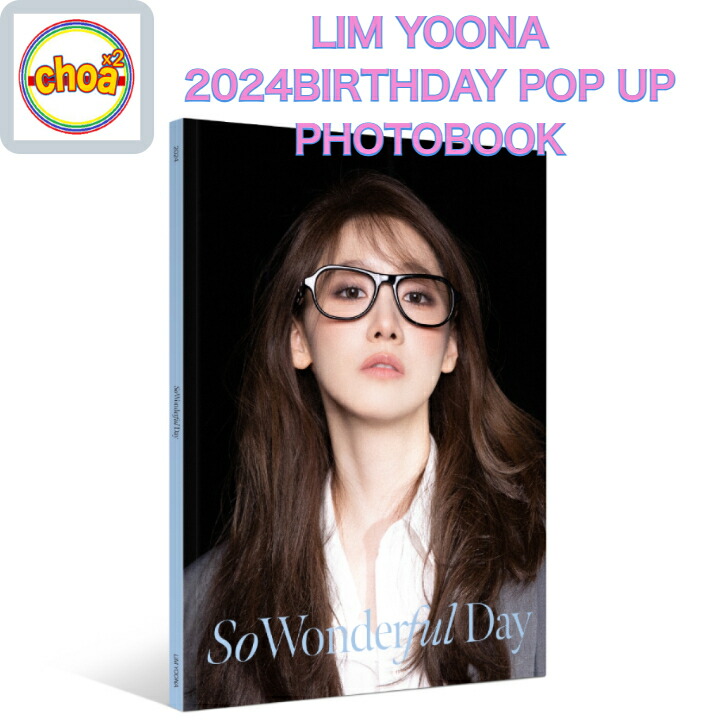 楽天市場】LIM YOONA SO WONDERFUL DAY / 2024 BIRTHDAY POP-UP