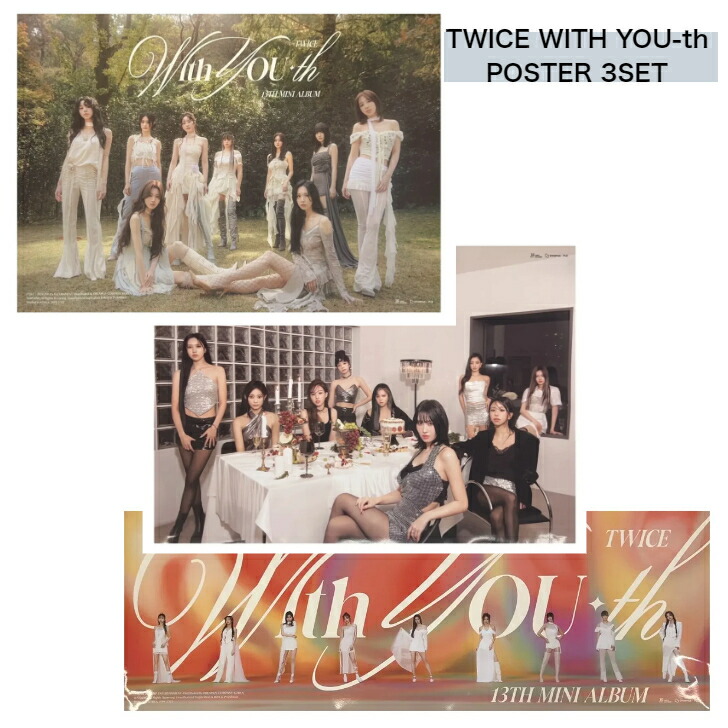 楽天市場】twice ポスター（韓国（K-POP）・アジア｜CD）：CD・DVDの通販