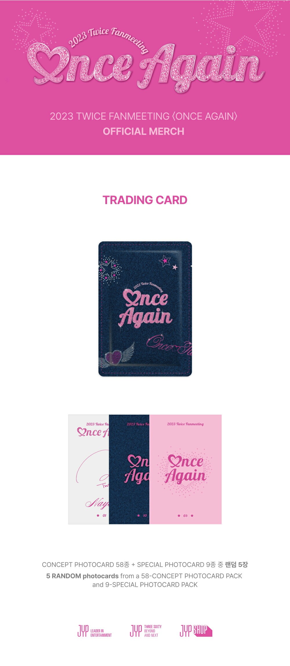 楽天市場】TWICE TRADING CARD [2023 TWICE FANMEETING [ONCE AGAIN