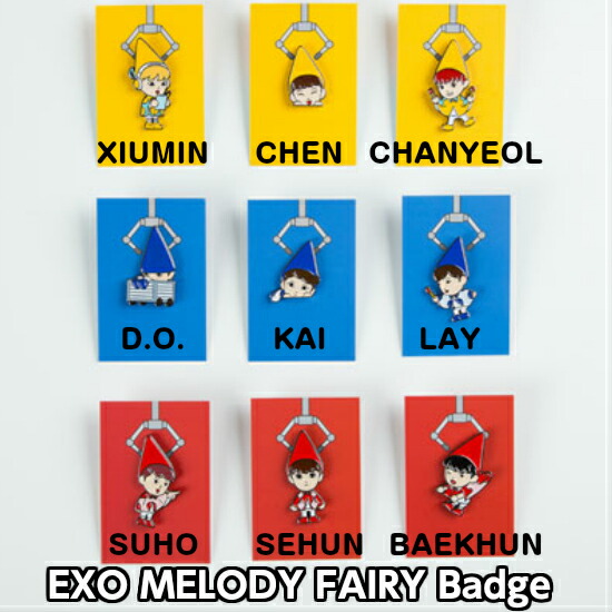 楽天市場】送料無料！EXO MELODY FAIRY-BADGE メンバー別選択 SUM 公式