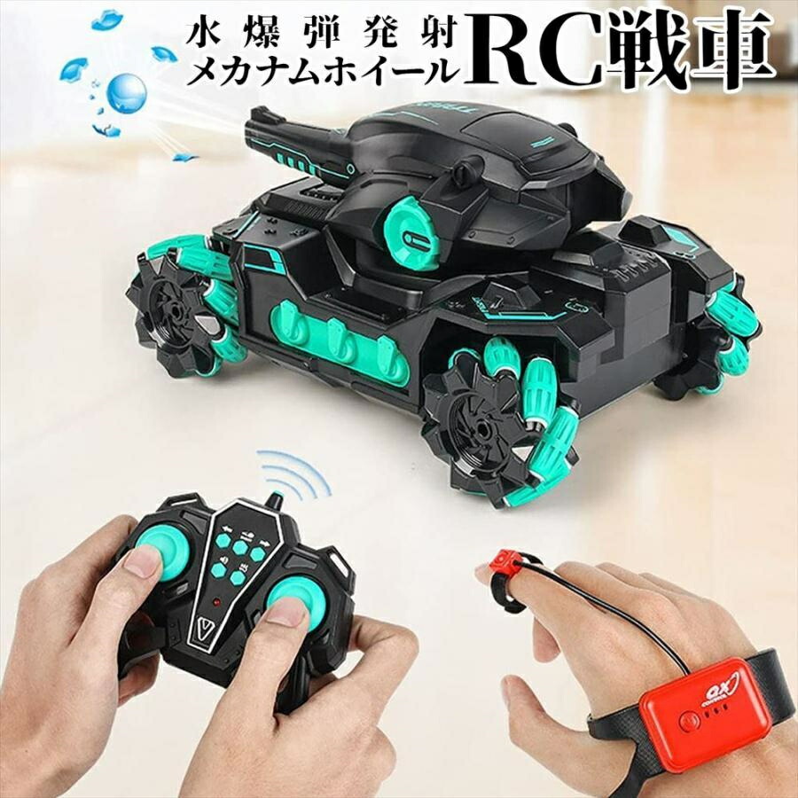 楽天市場】洗車（ラジコン・ドローン｜ホビー）の通販