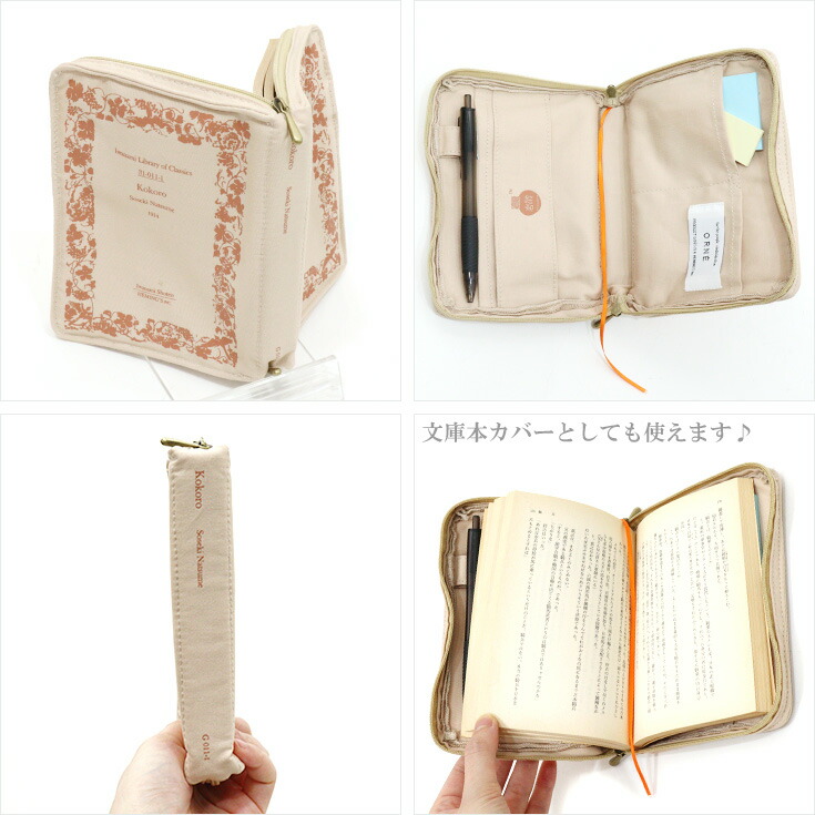 メモリー様㉝ブックカバー、ウォールポケット、ポーチ メモリー㉖