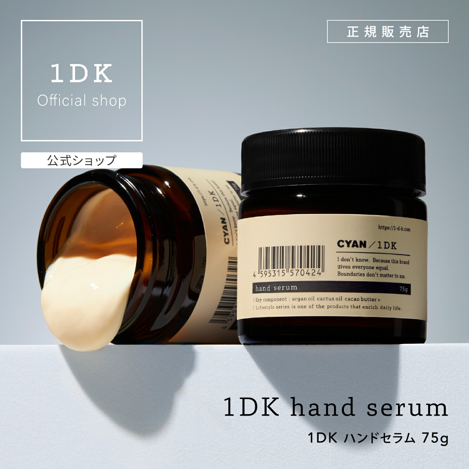 楽天市場】【10%OFFクーポン 正規品】ワンディーケー 1DK CYAN/1DK