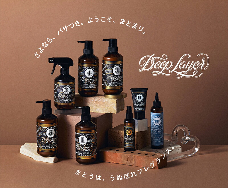 楽天市場】ビューティーエクスペリエンス ディープレイヤー シャンプー