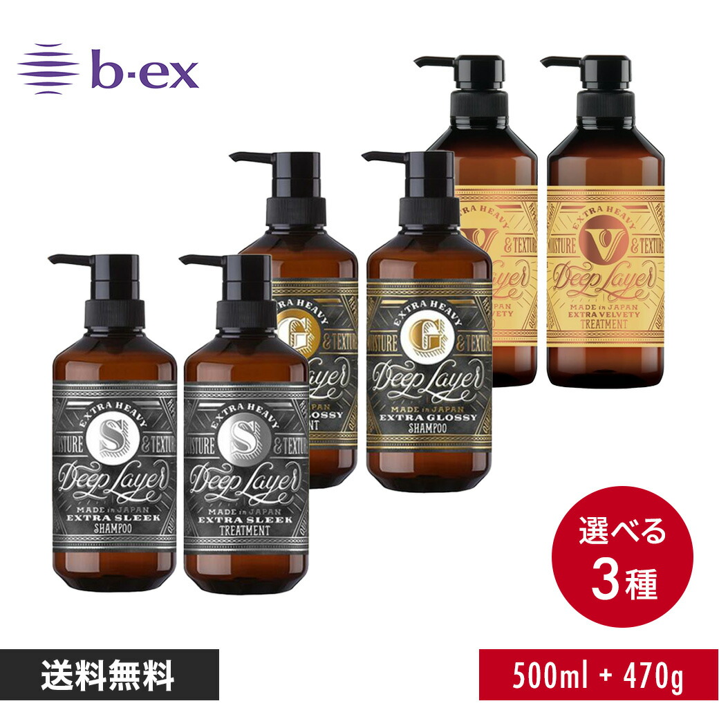楽天市場】ビューティーエクスペリエンス ディープレイヤー シャンプー