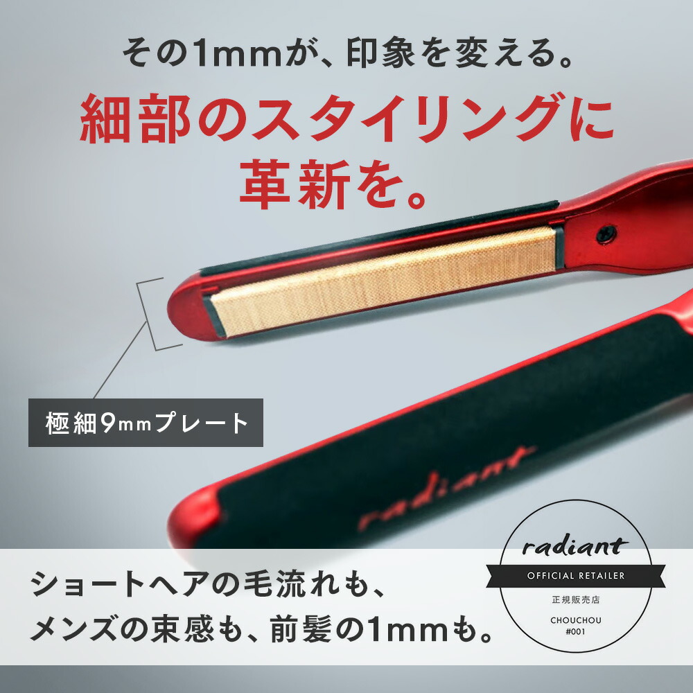 楽天市場】【正規販売店】《メーカー保証1年》 ラディアント シルク