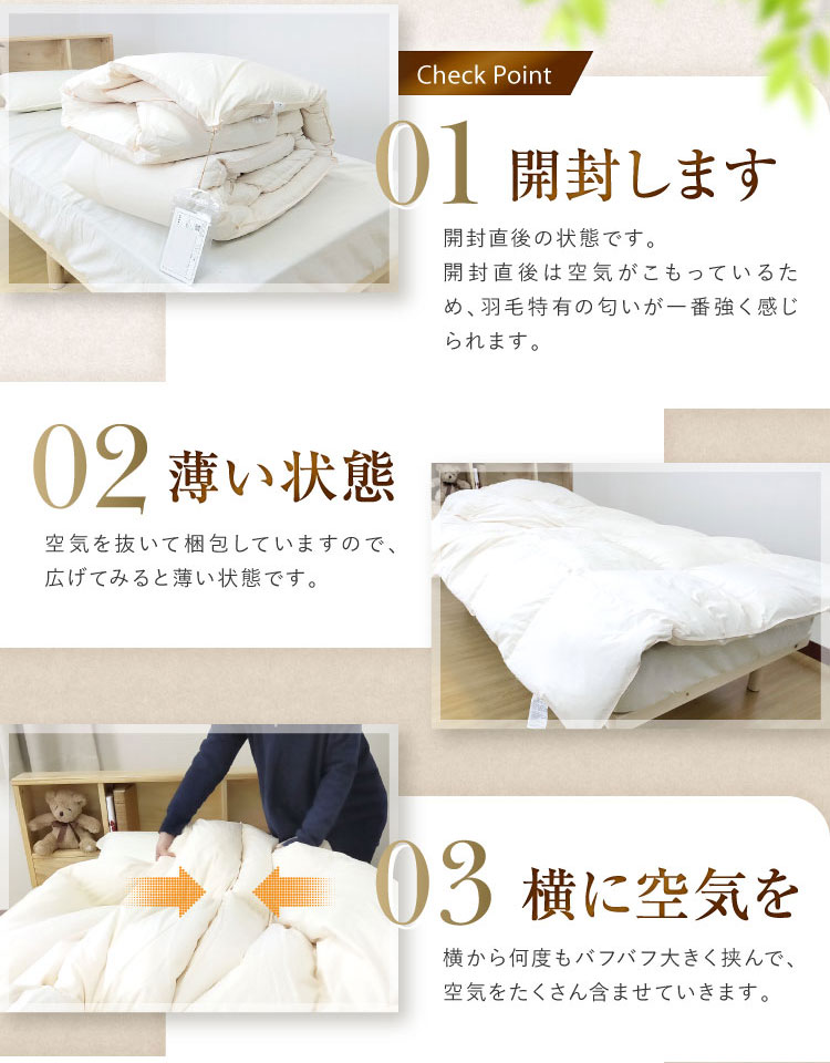 楽天市場】羽毛布団 ロイヤルゴールドラベル 送料無料 シングルロング